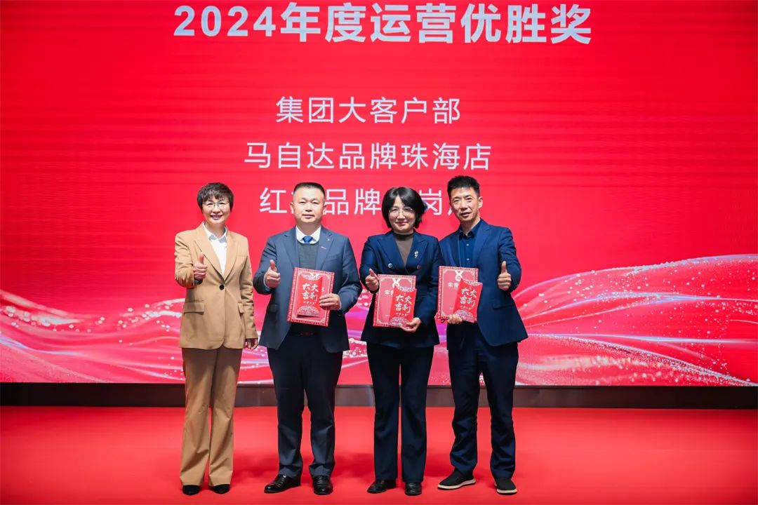 2024年度运营优胜奖获奖名单
