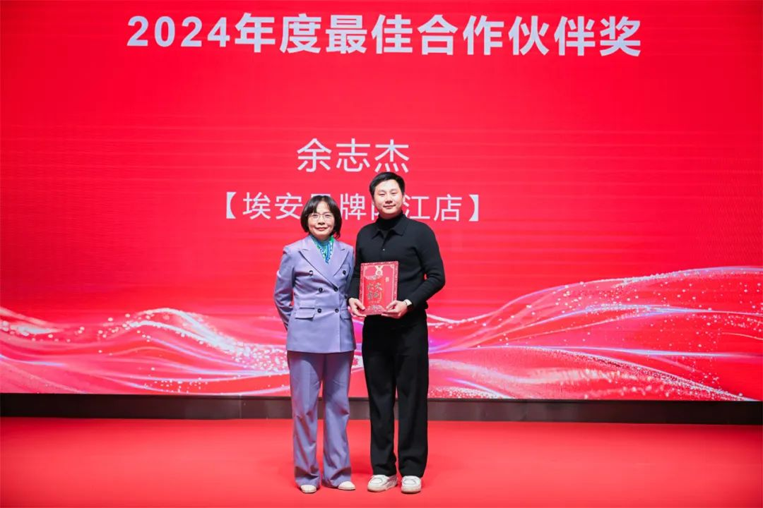 2024年度最佳合作伙伴奖获奖名单