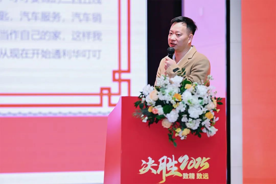 通利华集团出行业务负责人张显东